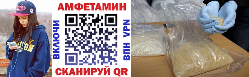 Амфетамин Premium  продажа наркотиков  Бузулук 