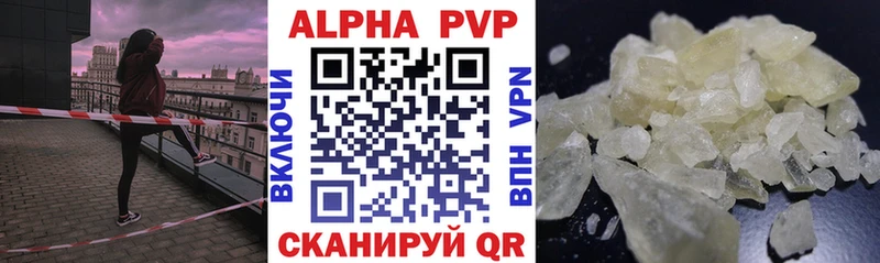 Alfa_PVP СК  Бузулук 