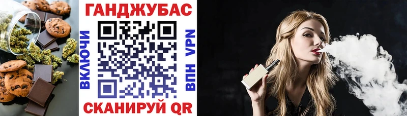 Печенье с ТГК конопля  Бузулук 