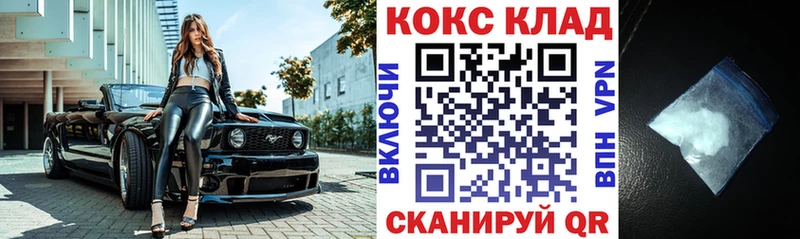 КОКАИН Эквадор  мориарти Telegram  Бузулук 