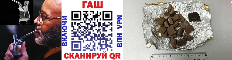 ГАШИШ Premium Бузулук
