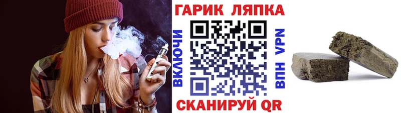 ГАШ Cannabis  как найти наркотики  Бузулук 