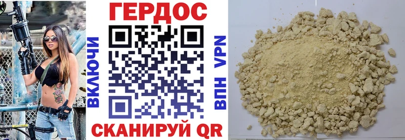 ГЕРОИН VHQ  Бузулук 