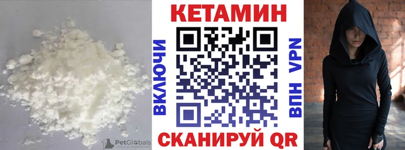 где купить наркоту  Бузулук  КЕТАМИН ketamine 