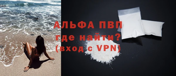 спайс Белоозёрский