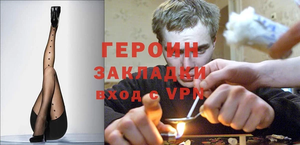 спайс Белоозёрский