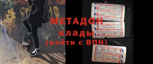 стаф Белокуриха