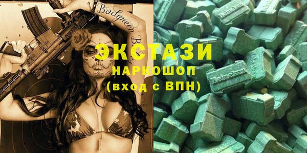 стаф Белокуриха