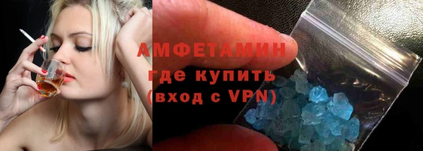 стаф Белокуриха