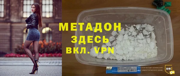 спайс Белоозёрский