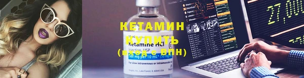 стаф Белокуриха
