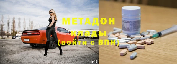 стаф Белокуриха