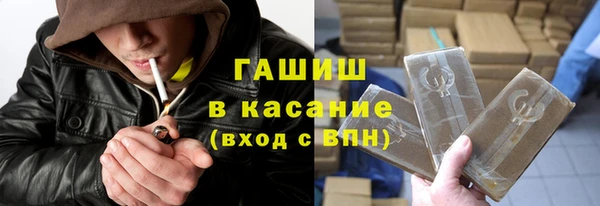 спайс Белоозёрский