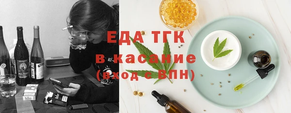 стаф Белокуриха