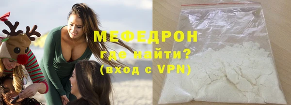 стаф Белокуриха