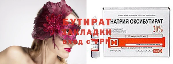 кокаин Беломорск