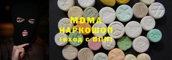 кокаин Беломорск