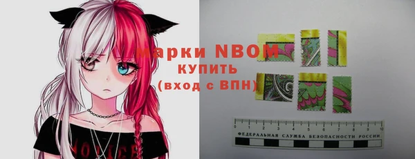кокаин Беломорск