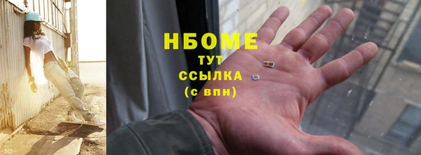 стаф Белокуриха