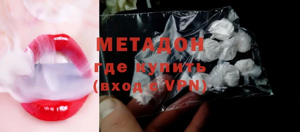 спайс Белоозёрский