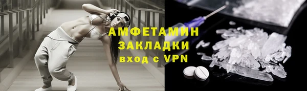 стаф Белокуриха