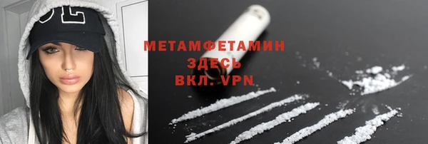 кокаин Беломорск