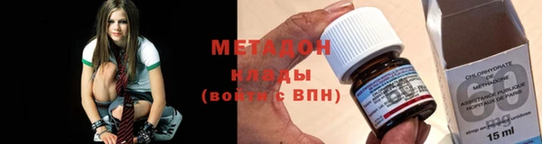 спайс Белоозёрский