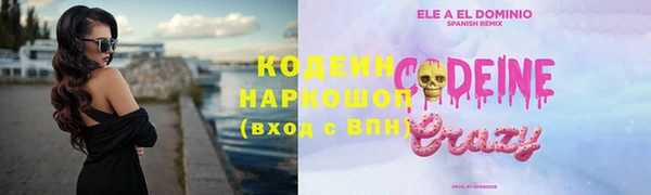 кокаин Беломорск