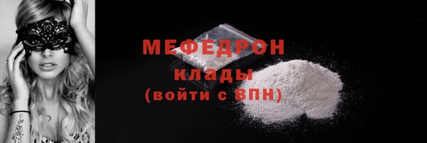 кокаин Беломорск
