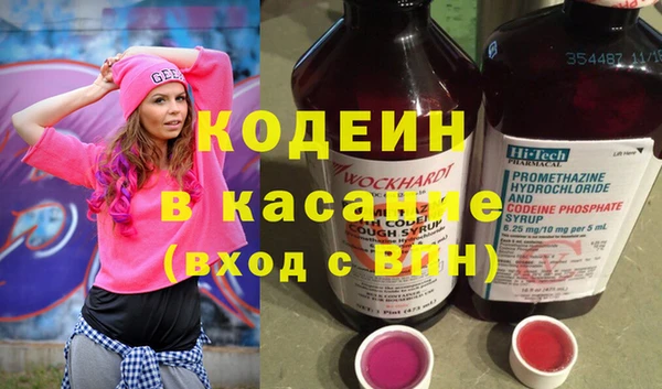 стаф Белокуриха