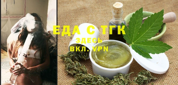 спайс Белоозёрский