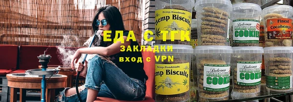 стаф Белокуриха