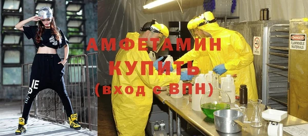 стаф Белокуриха