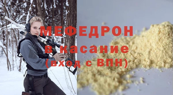 кокаин Беломорск
