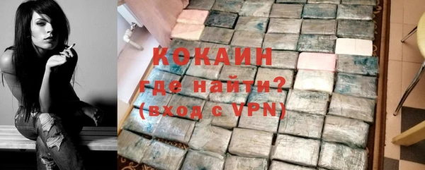 кокаин Беломорск