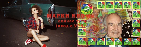 кокаин Беломорск