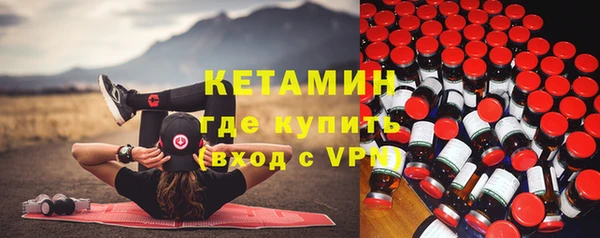 спайс Белоозёрский