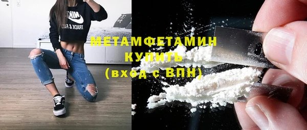 спайс Белоозёрский