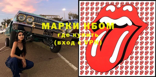 спайс Белоозёрский