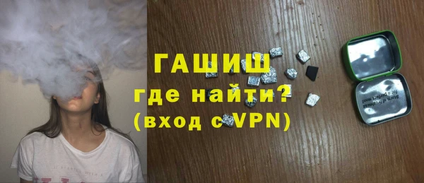 спайс Белоозёрский