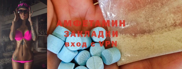 спайс Белоозёрский