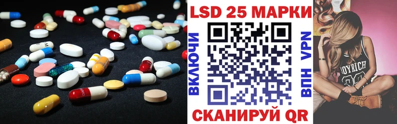 Лсд 25 экстази кислота  купить наркоту  Бузулук 