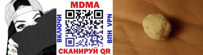 МДМА crystal Бузулук