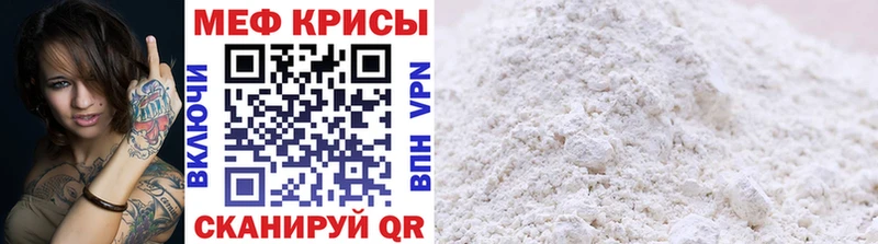Мефедрон VHQ  сколько стоит  Бузулук 