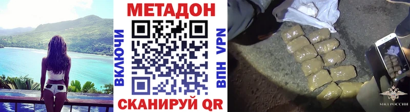 наркошоп  Бузулук  МЕТАДОН methadone 