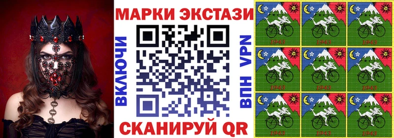 Марки N-bome 1,8мг  Бузулук 
