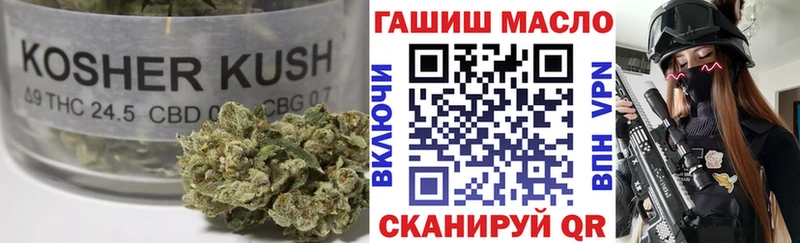 ТГК вейп с тгк  цена   Бузулук 