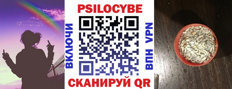 kraken ССЫЛКА  цены наркотик  Бузулук  Галлюциногенные грибы прущие грибы 